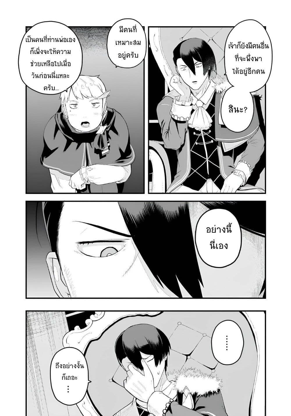 Manga-lc-com อ่านมังงะ อ่านการ์ตูน ออนไลน์ ฟรี Buta Kizoku wa Mirai wo Kiri Hiraku you desu ตอนที่ 1 2 3 4 5 6 7 8 9 10 11 12 13 14 ฟรี ไม่มีโฆษณา Manga-lc - อ่าน มังงะ อ่าน การ์ตูน ออนไลน์ อ่านมังงะ ฟรี