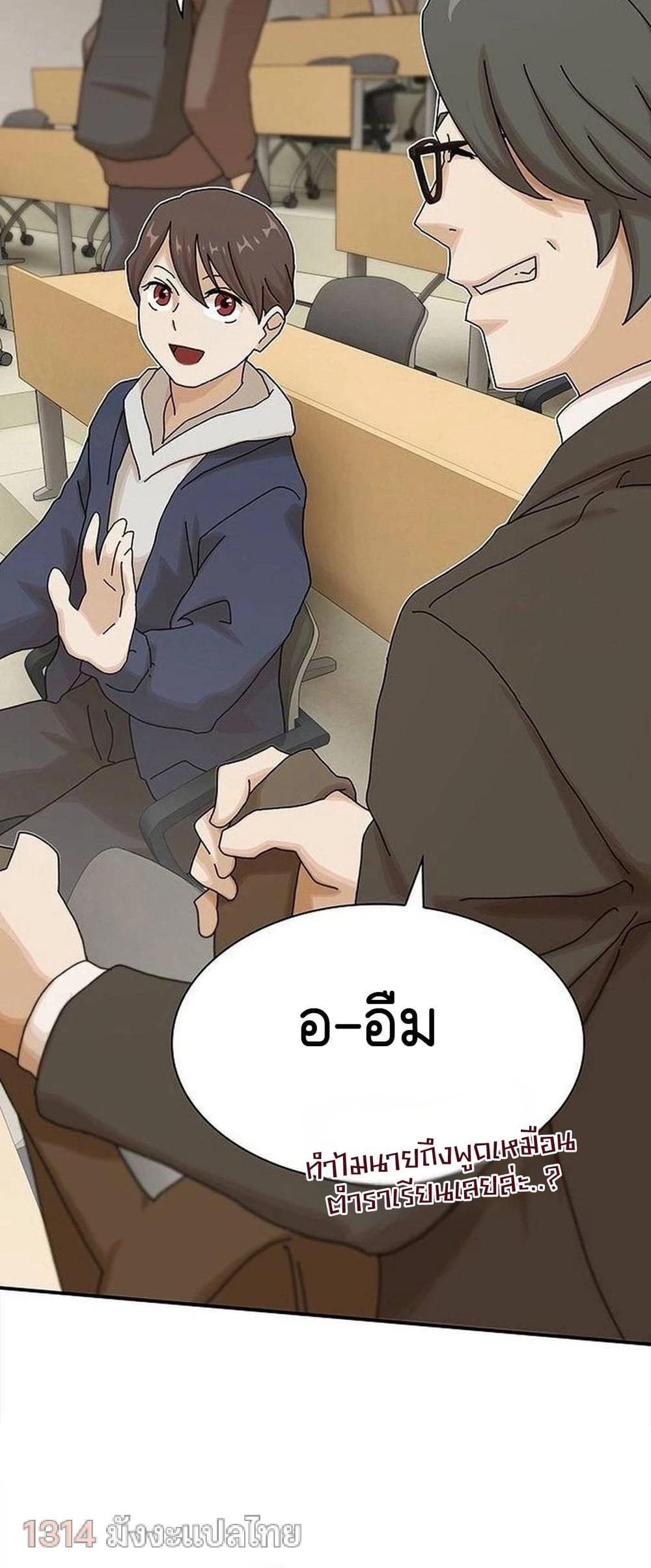 Manga-lc-com อ่านมังงะ อ่านการ์ตูน ออนไลน์ ฟรี The Genius Who Sees Through the World ตอนที่ 1 2 3 4 5 6 7 8 9 10 11 12 13 14 ฟรี ไม่มีโฆษณา Manga-lc - อ่าน มังงะ อ่าน การ์ตูน ออนไลน์ อ่านมังงะ ฟรี