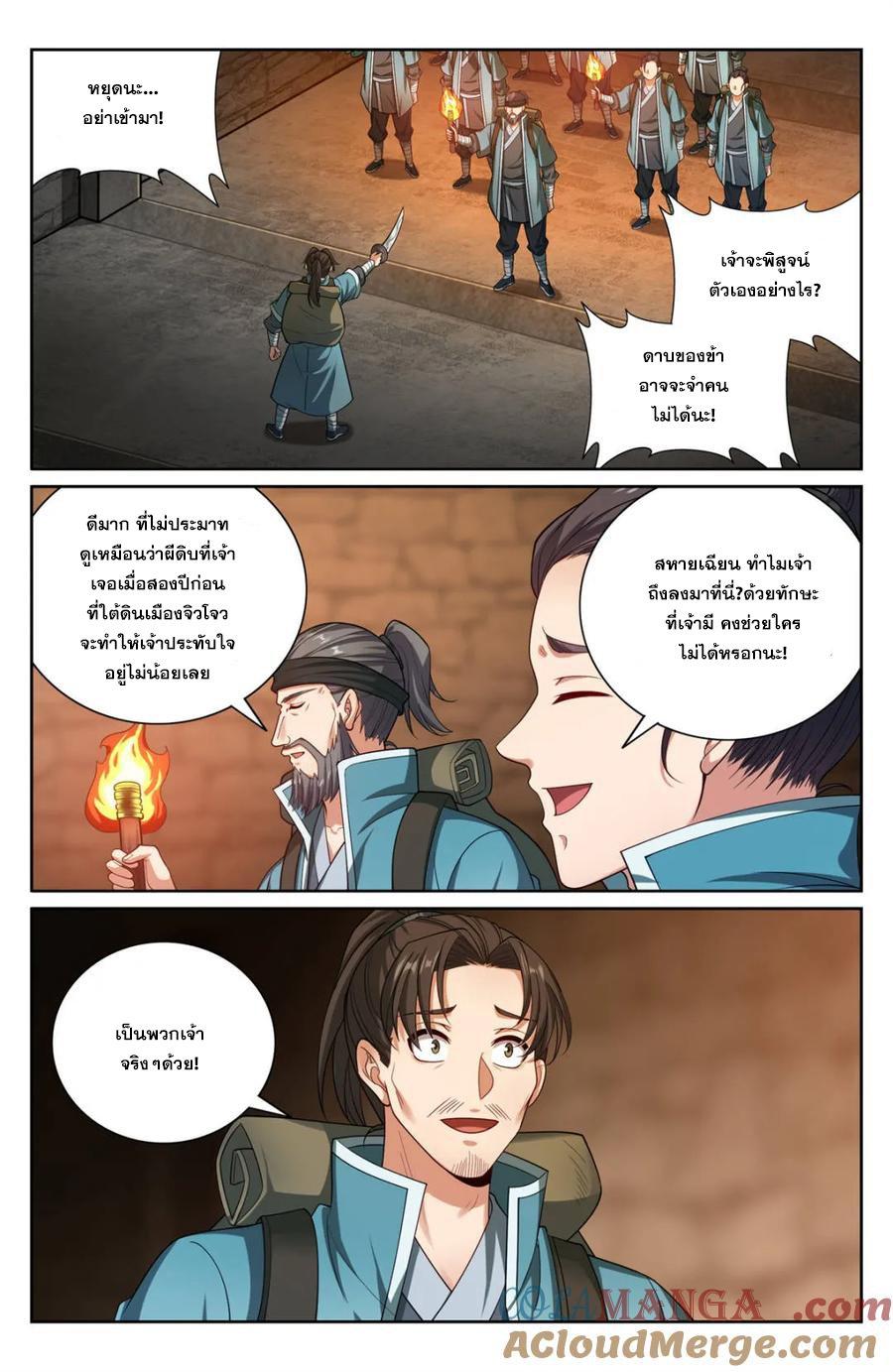 Manga-lc-com อ่านมังงะ อ่านการ์ตูน ออนไลน์ ฟรี Nightwatcher ตอนที่ 1 2 3 4 5 6 7 8 9 10 11 12 13 14 ฟรี ไม่มีโฆษณา Manga-lc - อ่าน มังงะ อ่าน การ์ตูน ออนไลน์ อ่านมังงะ ฟรี