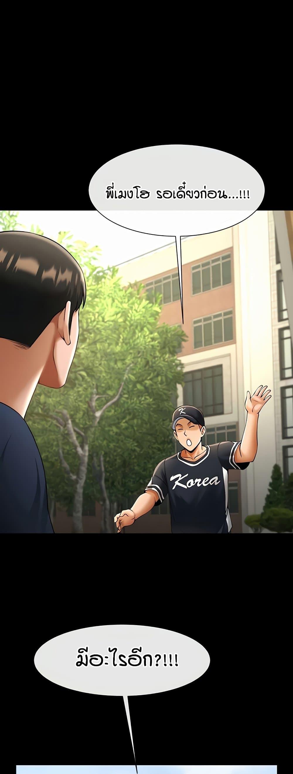 Doujin-Lc- อ่าน โดจิน มังฮวา เกาหลี ญี่ปุ่น จีน แปลไทย The Cheat Hitter ตอนที่ 1 2 3 4 5 6 7 8 9 10 11 12 13 14 ฟรี ไม่มีโฆษณา อ่าน โดจิน Manhwa เกาหลี ญี่ปุ่น จีน เรามีครบ คัดมาให้เน้นๆ โดจิน 18+ รับประกันความฟินโดย  Doujin Lc