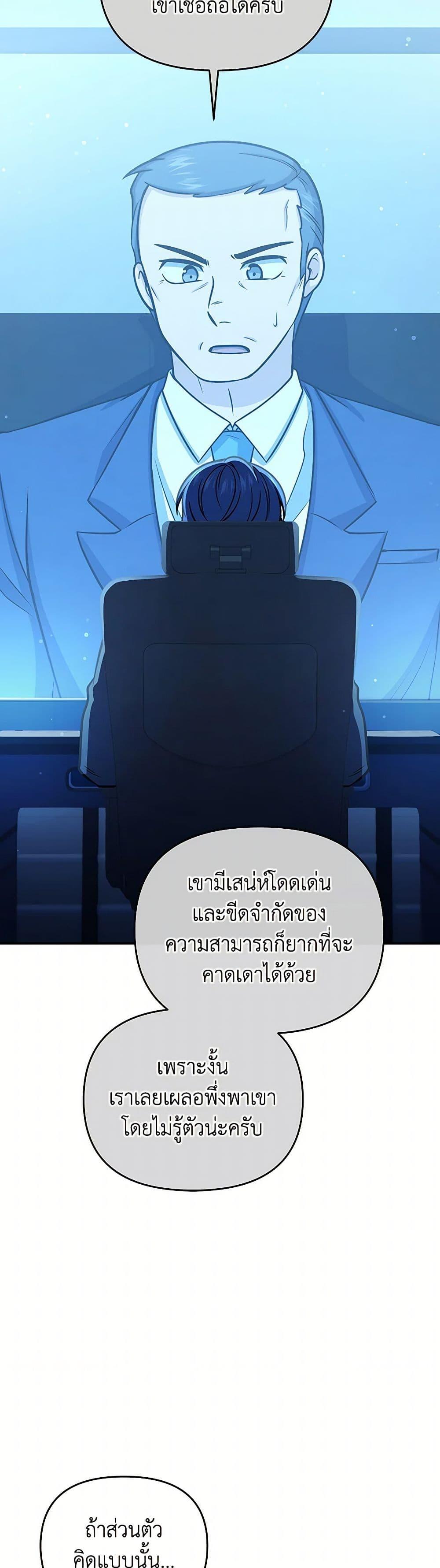 Manga-lc-com อ่านมังงะ อ่านการ์ตูน ออนไลน์ ฟรี Bizarre Restaurant ตอนที่ 1 2 3 4 5 6 7 8 9 10 11 12 13 14 ฟรี ไม่มีโฆษณา Manga-lc - อ่าน มังงะ อ่าน การ์ตูน ออนไลน์ อ่านมังงะ ฟรี