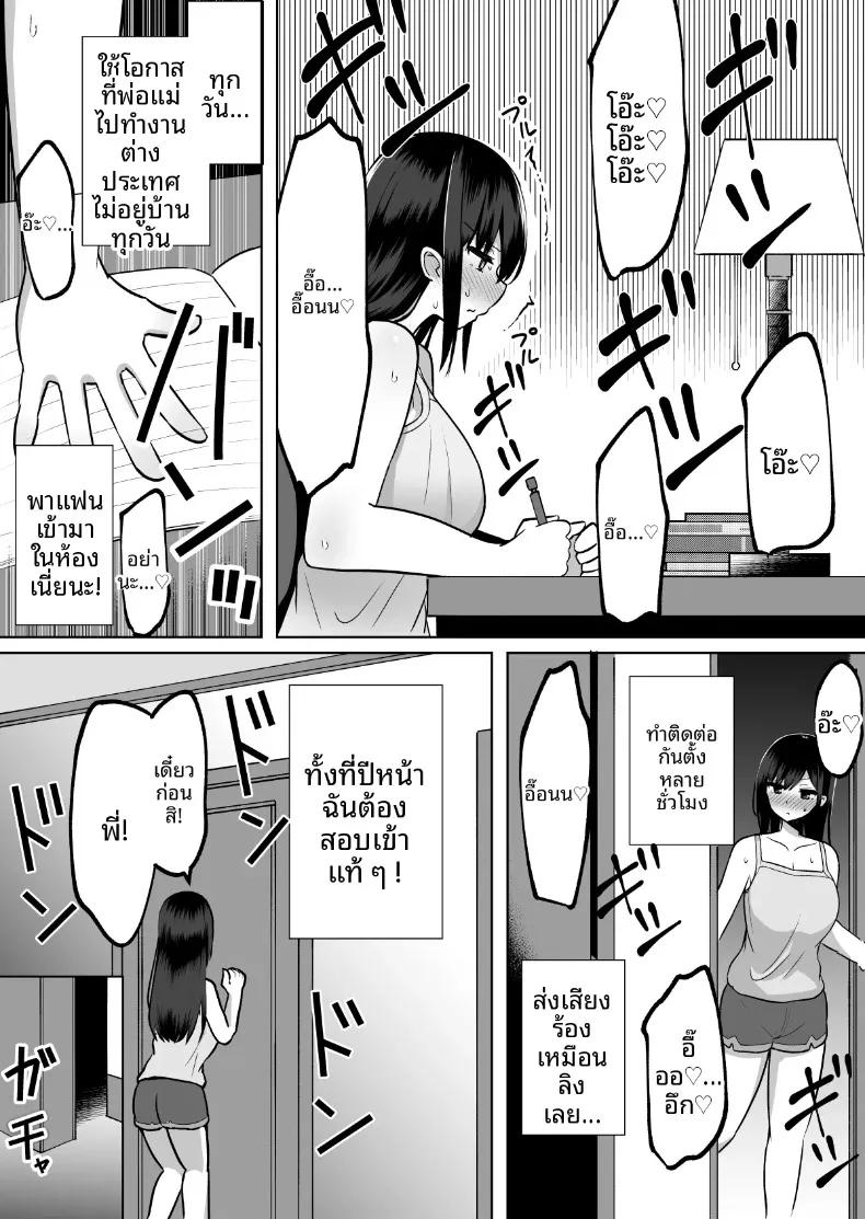 Doujin-Lc- อ่าน โดจิน มังฮวา เกาหลี ญี่ปุ่น จีน แปลไทย วิธีอบรมเสน่ห์น้องสาวของแฟน ที่ดูเรียบร้อยแต่ซ่อนความเย้ายวนไว้ภายใน (Cinnamon Tou) ตอนที่ 1 2 3 4 5 6 7 8 9 10 11 12 13 14 ฟรี ไม่มีโฆษณา อ่าน โดจิน Manhwa เกาหลี ญี่ปุ่น จีน เรามีครบ คัดมาให้เน้นๆ โดจิน 18+ รับประกันความฟินโดย  Doujin Lc