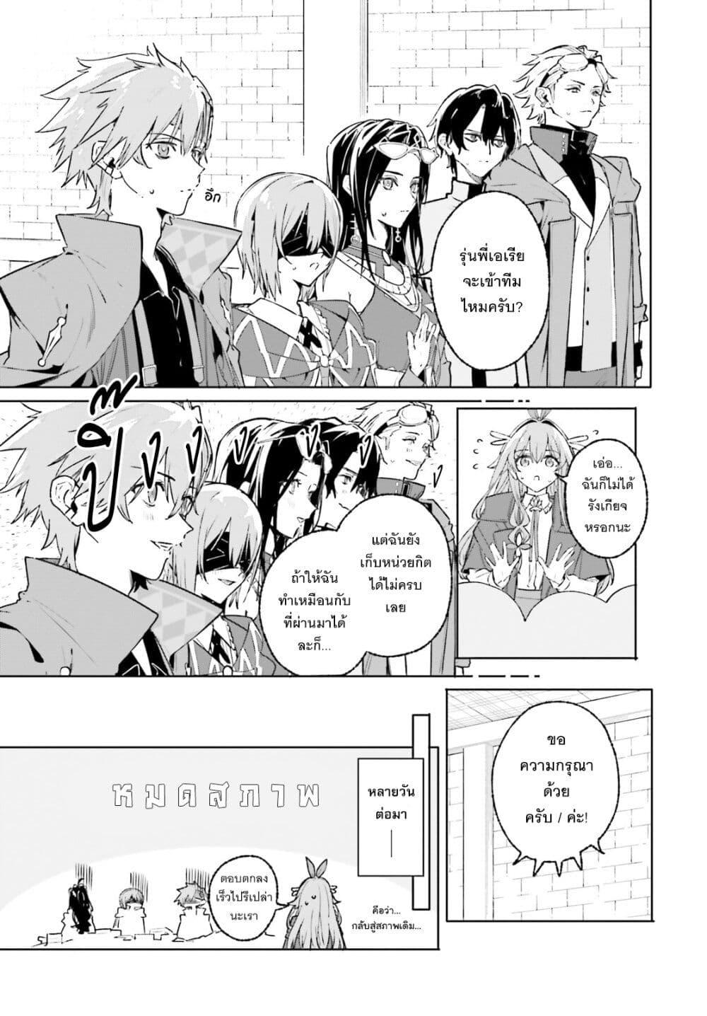 Manga-lc-com อ่านมังงะ อ่านการ์ตูน ออนไลน์ ฟรี Majutsushi Kunon wa Miete Iru ตอนที่ 1 2 3 4 5 6 7 8 9 10 11 12 13 14 ฟรี ไม่มีโฆษณา Manga-lc - อ่าน มังงะ อ่าน การ์ตูน ออนไลน์ อ่านมังงะ ฟรี