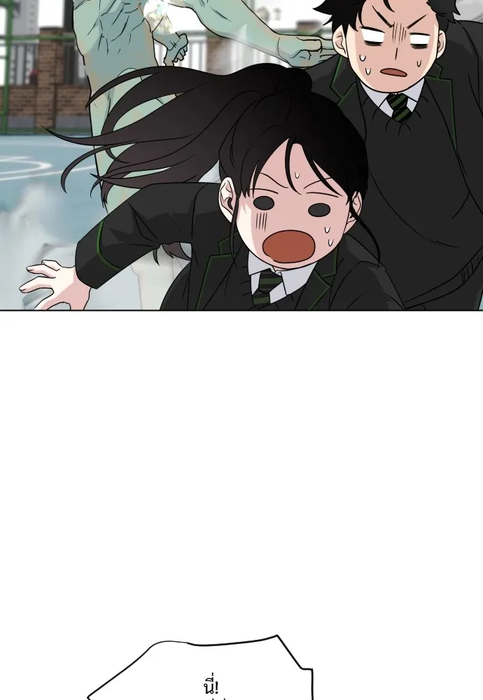 JAKDU ตอนที่ 2 รูปที่ 119