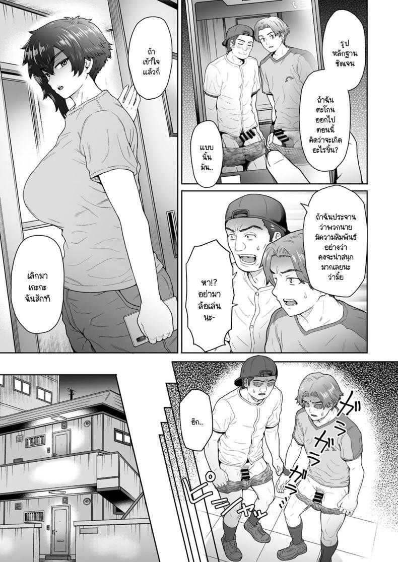 Doujin-Lc- อ่าน โดจิน มังฮวา เกาหลี ญี่ปุ่น จีน แปลไทย แฟนสาวตัวสูงมีอะไรลับหลังเรา [Eight Beat (Itou Eight)] Fuaiso de Senotakai Kanojo ga Ore no Shiranai Ma ni… - My Unfriendly Tall Girlfriend Became Like That Behind My Back ตอนที่ 1 2 3 4 5 6 7 8 9 10 11 12 13 14 ฟรี ไม่มีโฆษณา อ่าน โดจิน Manhwa เกาหลี ญี่ปุ่น จีน เรามีครบ คัดมาให้เน้นๆ โดจิน 18+ รับประกันความฟินโดย  Doujin Lc