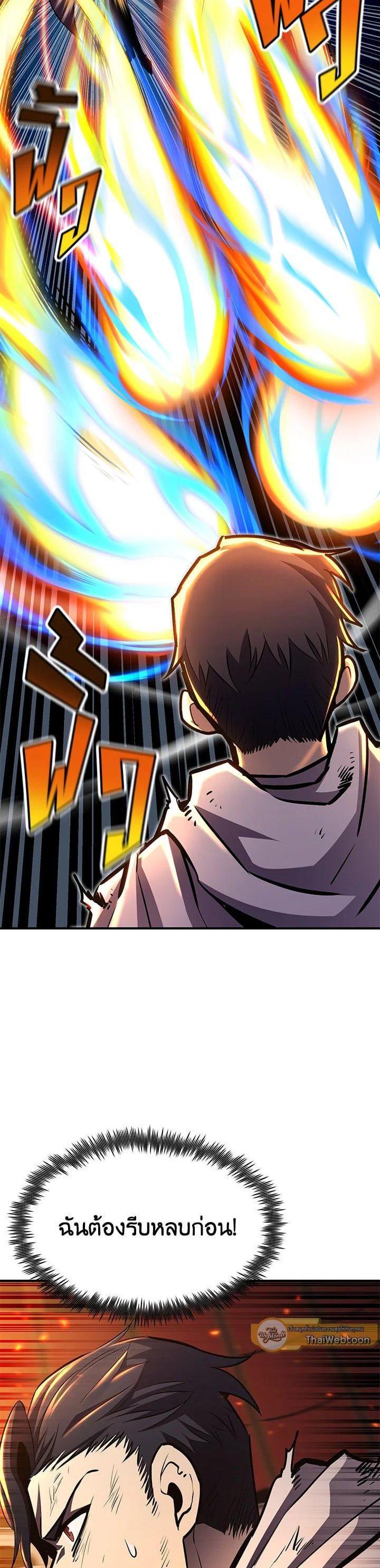 Manga-lc-com อ่านมังงะ อ่านการ์ตูน ออนไลน์ ฟรี Standard of Reincarnation ตอนที่ 1 2 3 4 5 6 7 8 9 10 11 12 13 14 ฟรี ไม่มีโฆษณา Manga-lc - อ่าน มังงะ อ่าน การ์ตูน ออนไลน์ อ่านมังงะ ฟรี