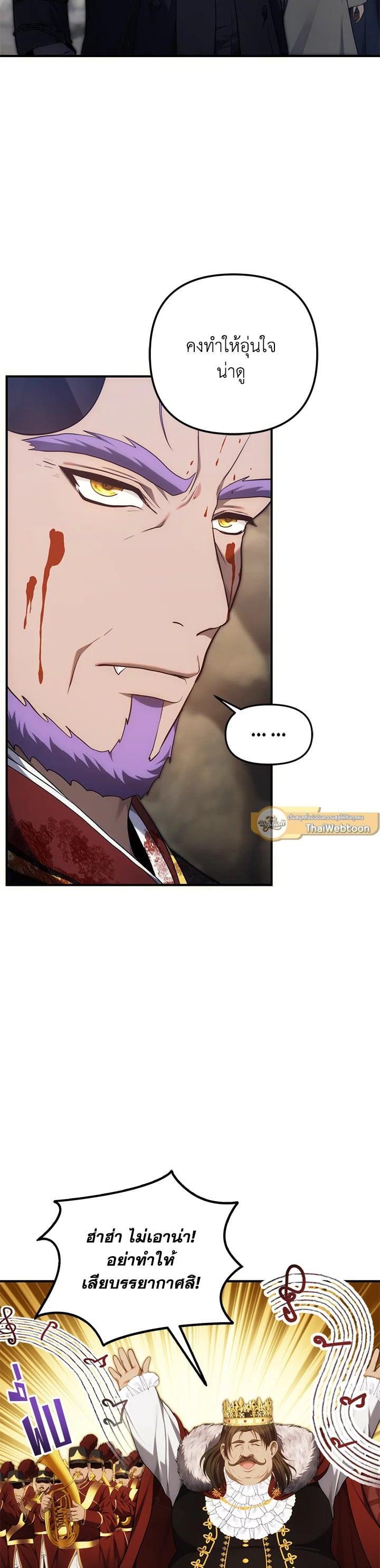 Manga-lc-com อ่านมังงะ อ่านการ์ตูน ออนไลน์ ฟรี Second Life Ranker ตอนที่ 1 2 3 4 5 6 7 8 9 10 11 12 13 14 ฟรี ไม่มีโฆษณา Manga-lc - อ่าน มังงะ อ่าน การ์ตูน ออนไลน์ อ่านมังงะ ฟรี