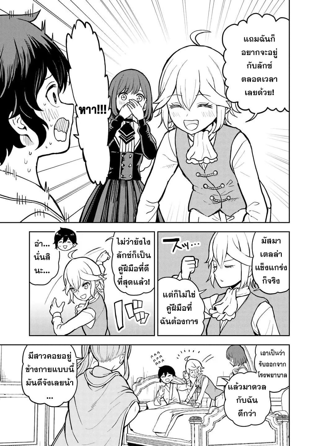 Manga-lc-com อ่านมังงะ อ่านการ์ตูน ออนไลน์ ฟรี I Was Reincarnated as the Villain With Evil Eyes, so I Aim to Be a Mob Character ตอนที่ 1 2 3 4 5 6 7 8 9 10 11 12 13 14 ฟรี ไม่มีโฆษณา Manga-lc - อ่าน มังงะ อ่าน การ์ตูน ออนไลน์ อ่านมังงะ ฟรี