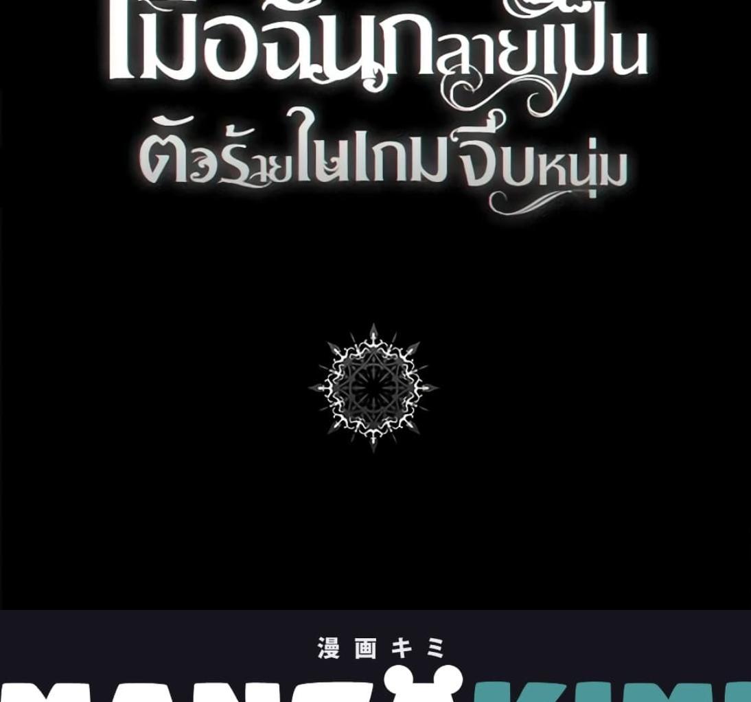 Manga-lc-com อ่านมังงะ อ่านการ์ตูน ออนไลน์ ฟรี I Fell into a Reverse Harem Game! ตอนที่ 1 2 3 4 5 6 7 8 9 10 11 12 13 14 ฟรี ไม่มีโฆษณา Manga-lc - อ่าน มังงะ อ่าน การ์ตูน ออนไลน์ อ่านมังงะ ฟรี