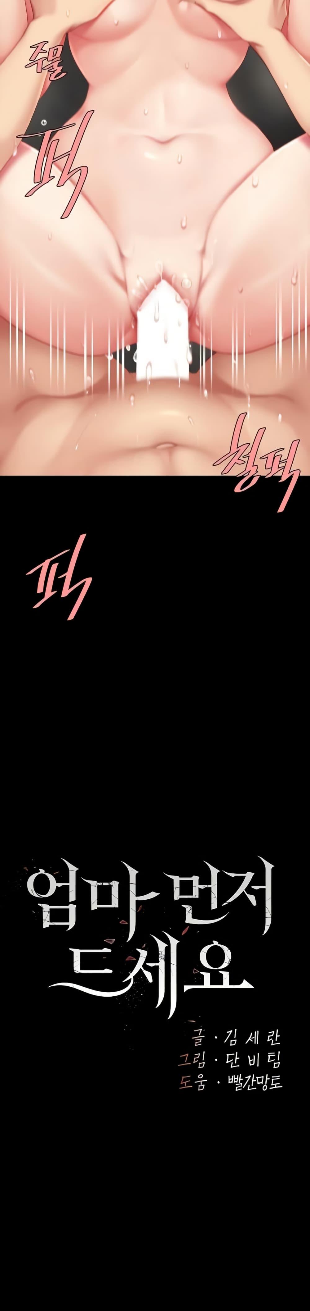 Doujin-Lc- อ่าน โดจิน มังฮวา เกาหลี ญี่ปุ่น จีน แปลไทย Go Ahead, Mom ตอนที่ 1 2 3 4 5 6 7 8 9 10 11 12 13 14 ฟรี ไม่มีโฆษณา อ่าน โดจิน Manhwa เกาหลี ญี่ปุ่น จีน เรามีครบ คัดมาให้เน้นๆ โดจิน 18+ รับประกันความฟินโดย  Doujin Lc