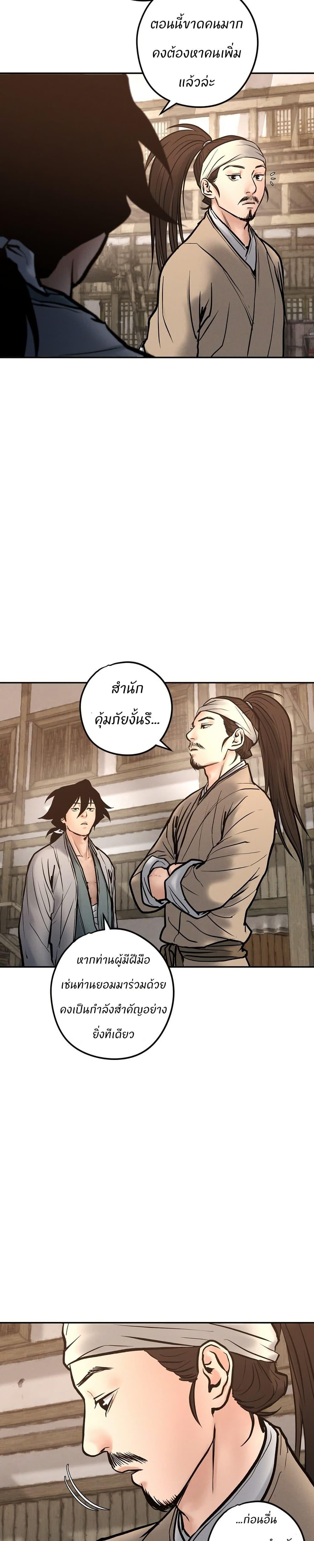 Manga-lc-com อ่านมังงะ อ่านการ์ตูน ออนไลน์ ฟรี Battle of the Martial Masters ตอนที่ 1 2 3 4 5 6 7 8 9 10 11 12 13 14 ฟรี ไม่มีโฆษณา Manga-lc - อ่าน มังงะ อ่าน การ์ตูน ออนไลน์ อ่านมังงะ ฟรี