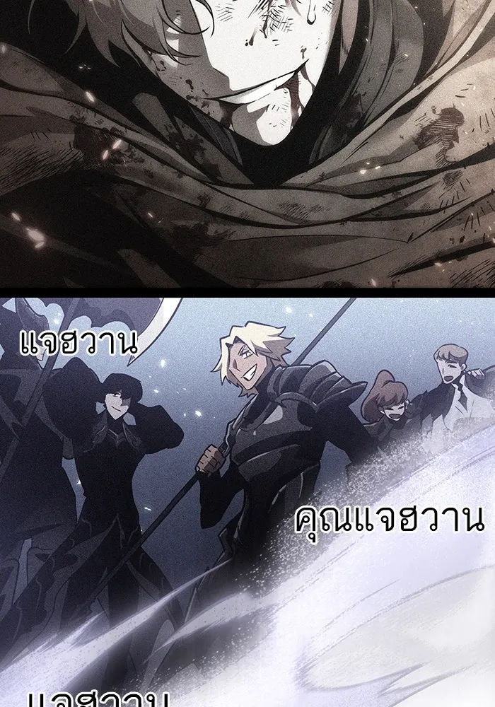หลังวันสิ้นโลก ตอนที่ 58 รูปที่ 82