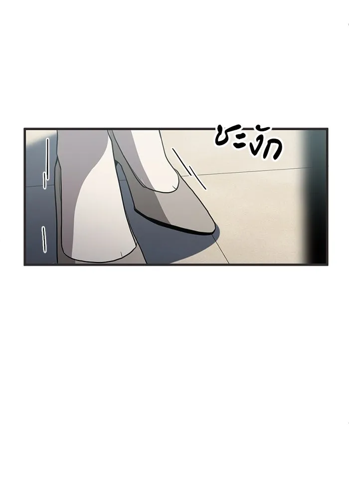 ชีวิตรักฉบับเดจาวู ตอนที่ 1 รูปที่ 89