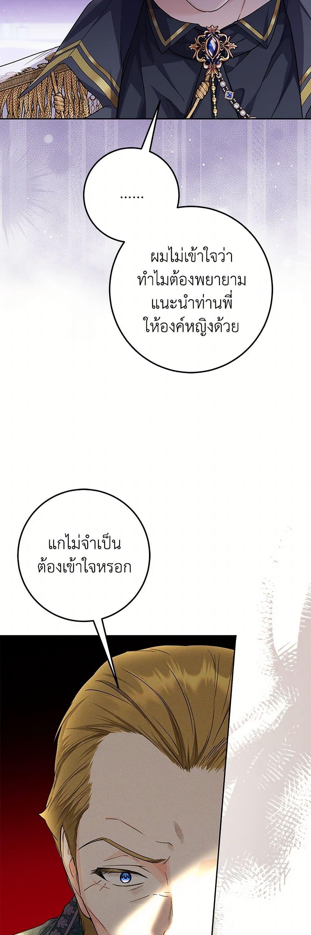 Manga-lc-com อ่านมังงะ อ่านการ์ตูน ออนไลน์ ฟรี The Closet Fan Princess ตอนที่ 1 2 3 4 5 6 7 8 9 10 11 12 13 14 ฟรี ไม่มีโฆษณา Manga-lc - อ่าน มังงะ อ่าน การ์ตูน ออนไลน์ อ่านมังงะ ฟรี