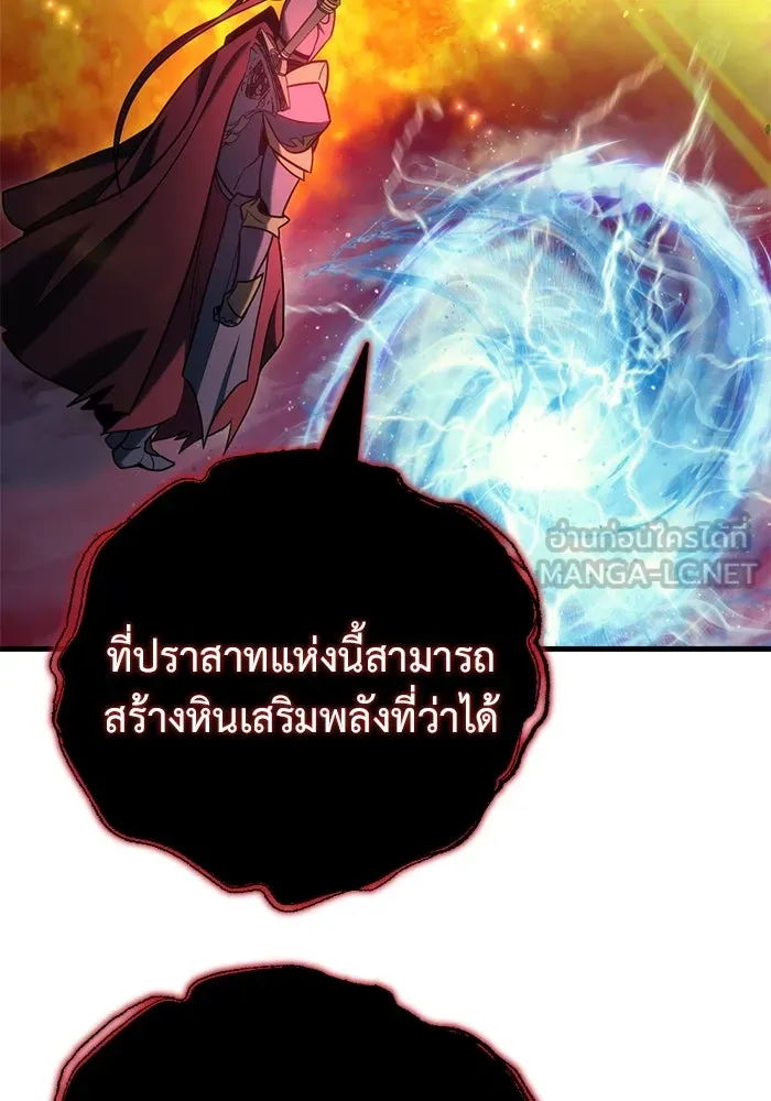 โกดังลับหลังโลกแตก ตอนที่ 21 รูปที่ 117