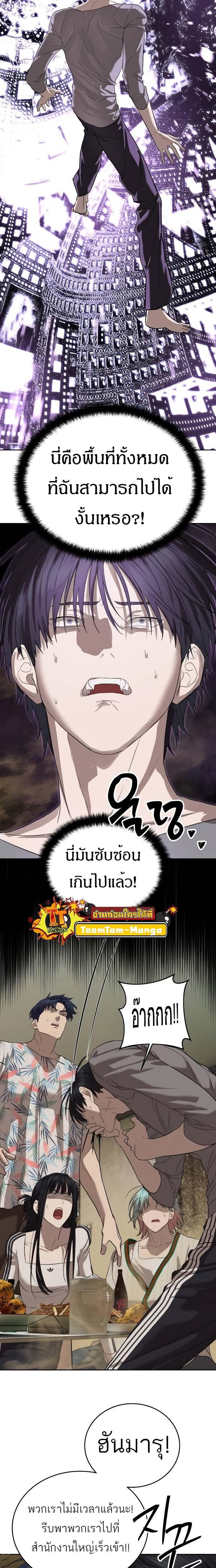 Manga-lc-com อ่านมังงะ อ่านการ์ตูน ออนไลน์ ฟรี Special Civil Servant ตอนที่ 1 2 3 4 5 6 7 8 9 10 11 12 13 14 ฟรี ไม่มีโฆษณา Manga-lc - อ่าน มังงะ อ่าน การ์ตูน ออนไลน์ อ่านมังงะ ฟรี