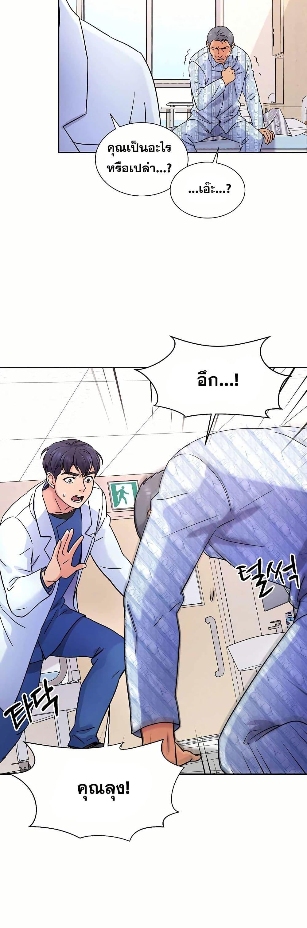 Manga-lc-com อ่านมังงะ อ่านการ์ตูน ออนไลน์ ฟรี Return of the Max-Level Doctor ตอนที่ 1 2 3 4 5 6 7 8 9 10 11 12 13 14 ฟรี ไม่มีโฆษณา Manga-lc - อ่าน มังงะ อ่าน การ์ตูน ออนไลน์ อ่านมังงะ ฟรี