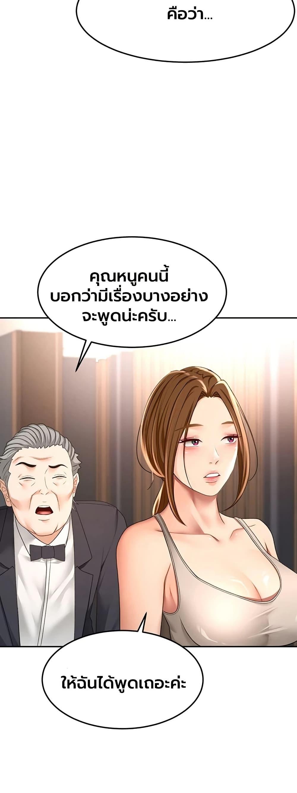 Doujin-Lc- อ่าน โดจิน มังฮวา เกาหลี ญี่ปุ่น จีน แปลไทย Rooftop Sex King ตอนที่ 1 2 3 4 5 6 7 8 9 10 11 12 13 14 ฟรี ไม่มีโฆษณา อ่าน โดจิน Manhwa เกาหลี ญี่ปุ่น จีน เรามีครบ คัดมาให้เน้นๆ โดจิน 18+ รับประกันความฟินโดย  Doujin Lc