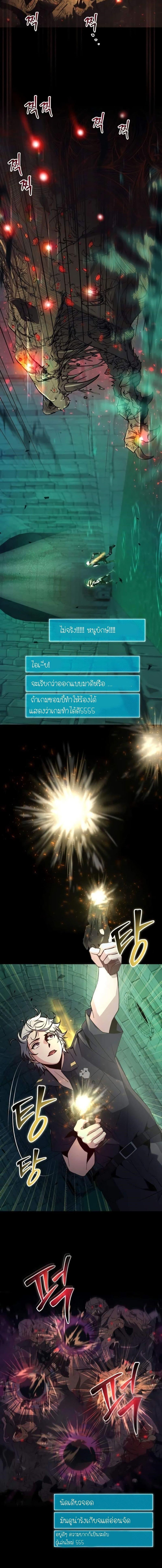 Manga-lc-com อ่านมังงะ อ่านการ์ตูน ออนไลน์ ฟรี The Genius Spirited Streamer ตอนที่ 1 2 3 4 5 6 7 8 9 10 11 12 13 14 ฟรี ไม่มีโฆษณา Manga-lc - อ่าน มังงะ อ่าน การ์ตูน ออนไลน์ อ่านมังงะ ฟรี