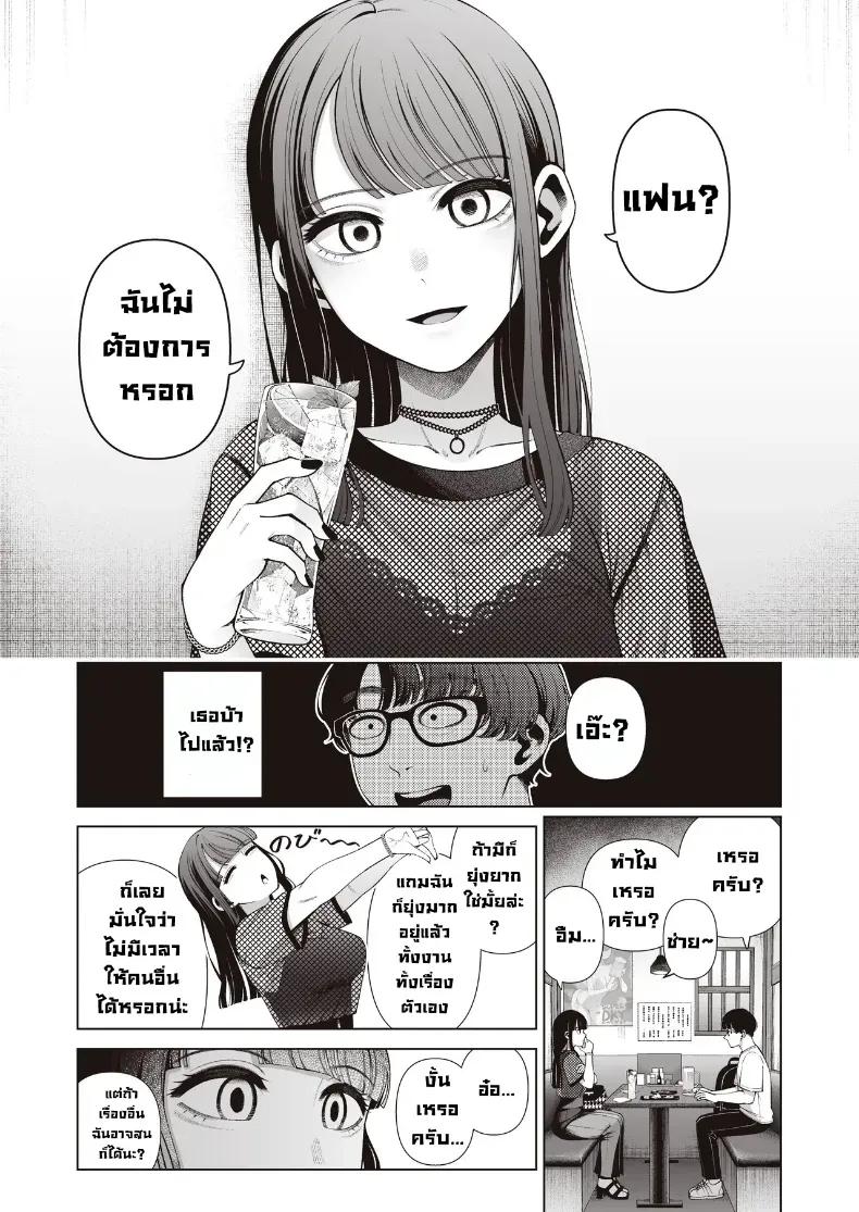 Doujin-Lc- อ่าน โดจิน มังฮวา เกาหลี ญี่ปุ่น จีน แปลไทย เป็นแฟนไม่เอาขอเป็นคู่เย็ด (Migihaji) ตอนที่ 1 2 3 4 5 6 7 8 9 10 11 12 13 14 ฟรี ไม่มีโฆษณา อ่าน โดจิน Manhwa เกาหลี ญี่ปุ่น จีน เรามีครบ คัดมาให้เน้นๆ โดจิน 18+ รับประกันความฟินโดย  Doujin Lc