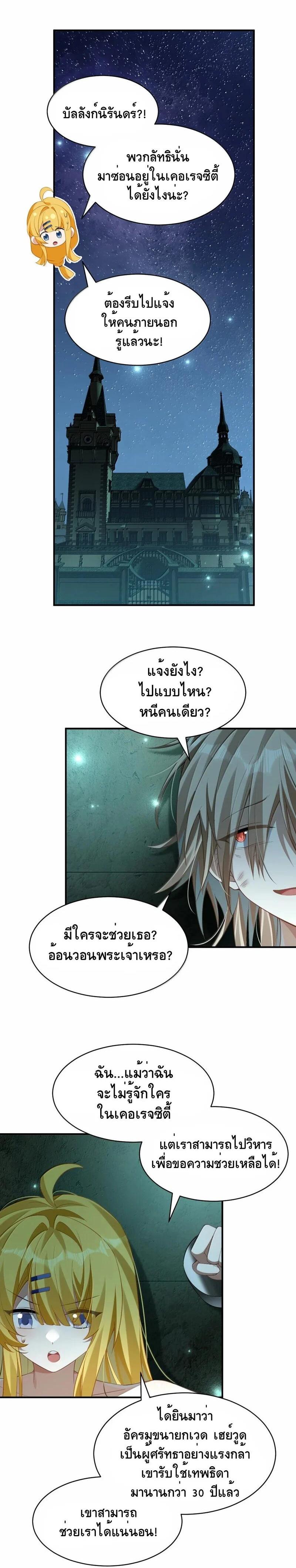 Manga-lc-com อ่านมังงะ อ่านการ์ตูน ออนไลน์ ฟรี I Am a Max-Level Priestess in Another World ตอนที่ 1 2 3 4 5 6 7 8 9 10 11 12 13 14 ฟรี ไม่มีโฆษณา Manga-lc - อ่าน มังงะ อ่าน การ์ตูน ออนไลน์ อ่านมังงะ ฟรี