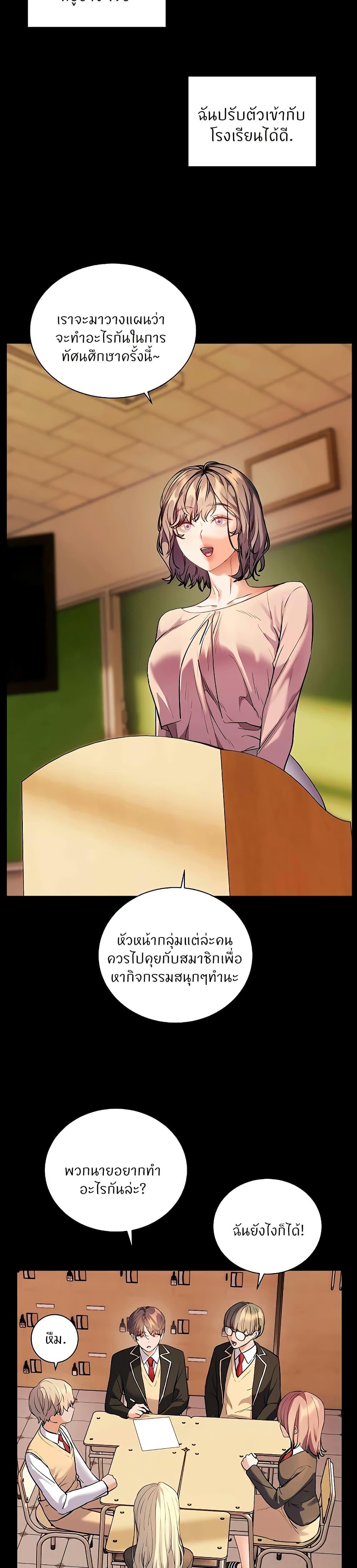 Doujin-Lc- อ่าน โดจิน มังฮวา เกาหลี ญี่ปุ่น จีน แปลไทย Teacher’s Efforts ตอนที่ 1 2 3 4 5 6 7 8 9 10 11 12 13 14 ฟรี ไม่มีโฆษณา อ่าน โดจิน Manhwa เกาหลี ญี่ปุ่น จีน เรามีครบ คัดมาให้เน้นๆ โดจิน 18+ รับประกันความฟินโดย  Doujin Lc