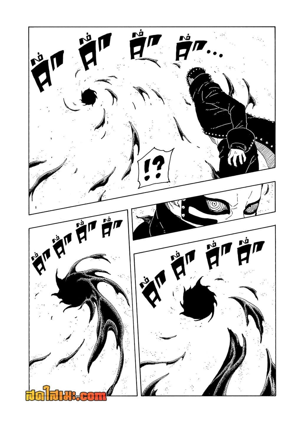 Manga-lc-com อ่านมังงะ อ่านการ์ตูน ออนไลน์ ฟรี Boruto -Two Blue Vortex- ตอนที่ 1 2 3 4 5 6 7 8 9 10 11 12 13 14 ฟรี ไม่มีโฆษณา Manga-lc - อ่าน มังงะ อ่าน การ์ตูน ออนไลน์ อ่านมังงะ ฟรี