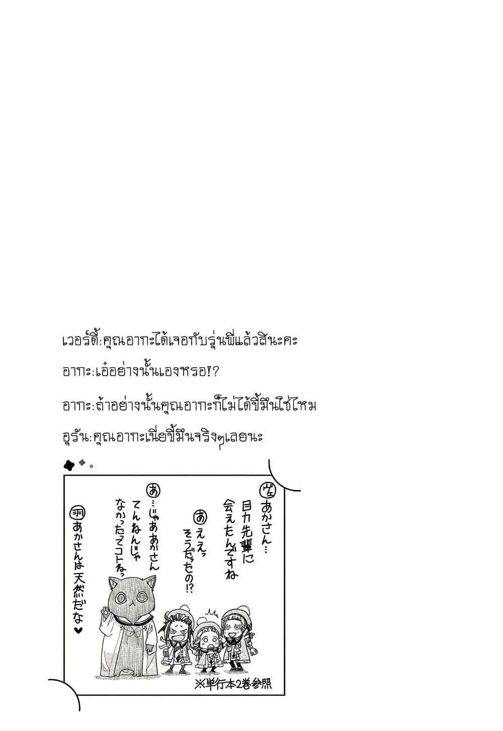 Manga-lc-com อ่านมังงะ อ่านการ์ตูน ออนไลน์ ฟรี Colori Colore Creare ตอนที่ 1 2 3 4 5 6 7 8 9 10 11 12 13 14 ฟรี ไม่มีโฆษณา Manga-lc - อ่าน มังงะ อ่าน การ์ตูน ออนไลน์ อ่านมังงะ ฟรี