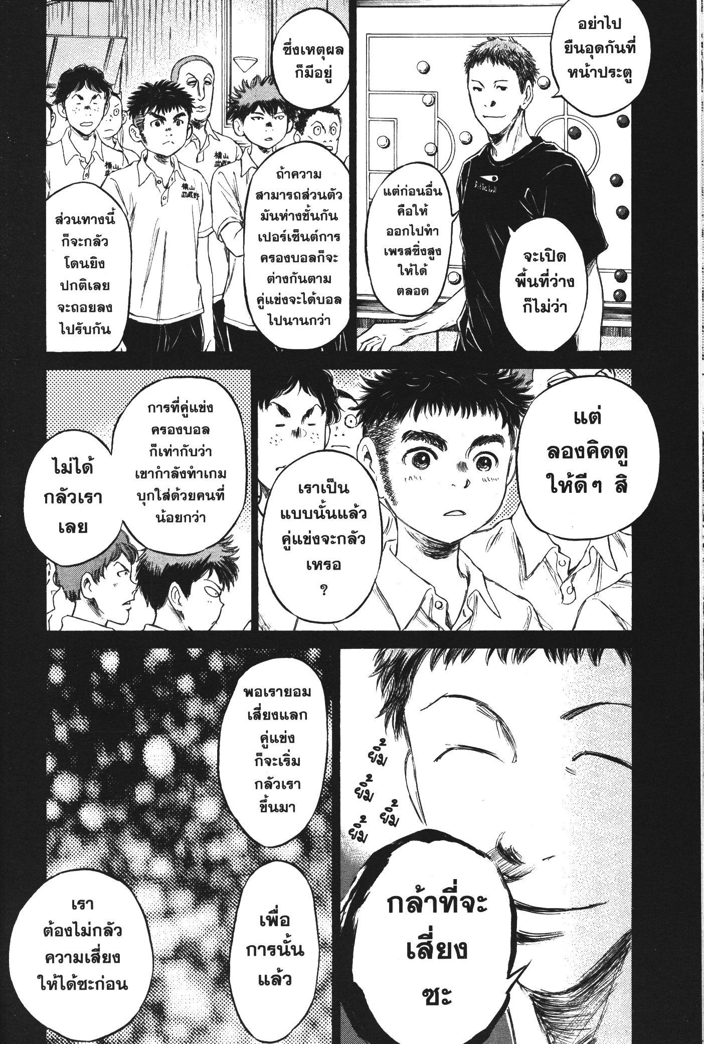 Manga-lc-com อ่านมังงะ อ่านการ์ตูน ออนไลน์ ฟรี Ao Ashi แข้งเด็กหัวใจนักสู้ ตอนที่ 1 2 3 4 5 6 7 8 9 10 11 12 13 14 ฟรี ไม่มีโฆษณา Manga-lc - อ่าน มังงะ อ่าน การ์ตูน ออนไลน์ อ่านมังงะ ฟรี