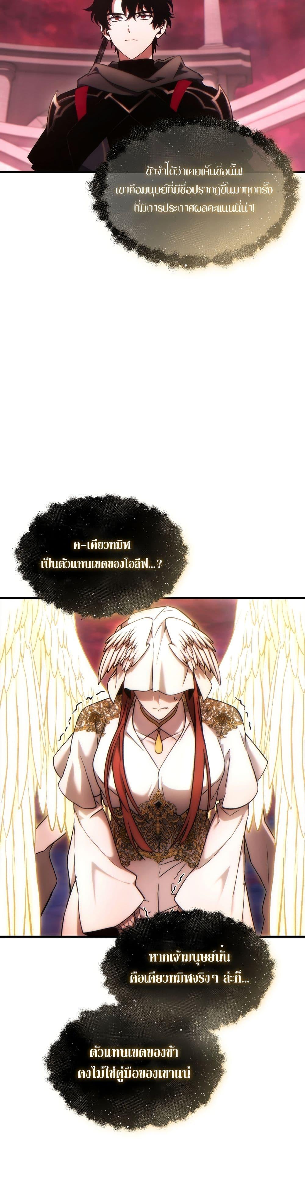 Manga-lc-com อ่านมังงะ อ่านการ์ตูน ออนไลน์ ฟรี The 100th Regression of the Max-Level Player ตอนที่ 1 2 3 4 5 6 7 8 9 10 11 12 13 14 ฟรี ไม่มีโฆษณา Manga-lc - อ่าน มังงะ อ่าน การ์ตูน ออนไลน์ อ่านมังงะ ฟรี