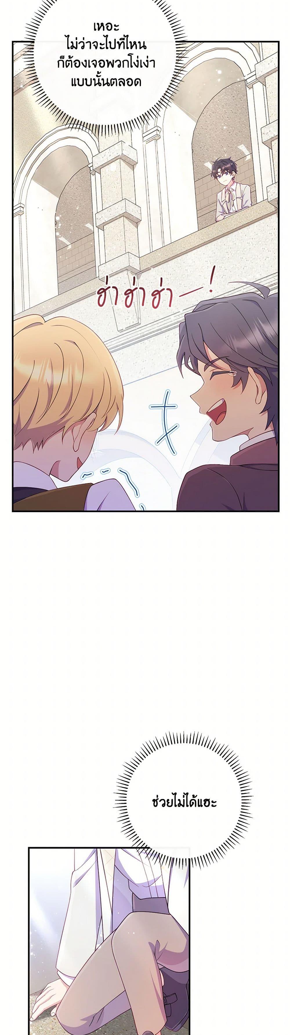 Manga-lc-com อ่านมังงะ อ่านการ์ตูน ออนไลน์ ฟรี I Became a Childhood Friend of the Obsessive Sub Male Lead ตอนที่ 1 2 3 4 5 6 7 8 9 10 11 12 13 14 ฟรี ไม่มีโฆษณา Manga-lc - อ่าน มังงะ อ่าน การ์ตูน ออนไลน์ อ่านมังงะ ฟรี