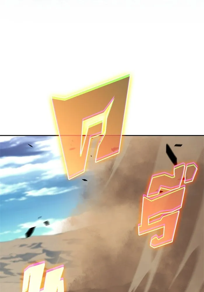 ผู้เล่นหน้าใหม่เลเวลแมกซ์ ตอนที่ 226 อาวุธชิ้นใหม่ (3) รูปที่ 61