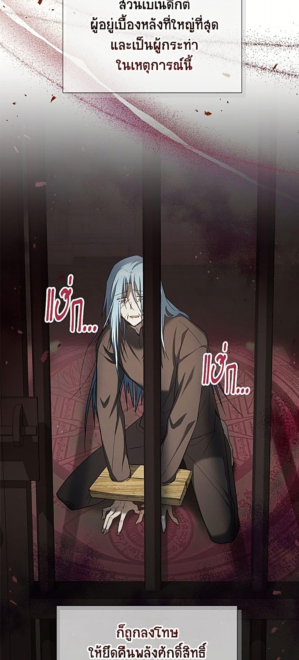 Manga-lc-com อ่านมังงะ อ่านการ์ตูน ออนไลน์ ฟรี The Soulless Duchess ตอนที่ 1 2 3 4 5 6 7 8 9 10 11 12 13 14 ฟรี ไม่มีโฆษณา Manga-lc - อ่าน มังงะ อ่าน การ์ตูน ออนไลน์ อ่านมังงะ ฟรี