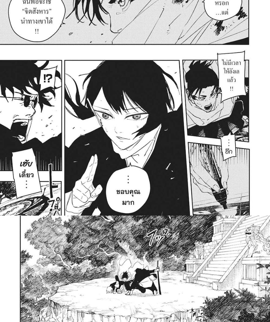 Manga-lc-com อ่านมังงะ อ่านการ์ตูน ออนไลน์ ฟรี Kagurabachi ตอนที่ 1 2 3 4 5 6 7 8 9 10 11 12 13 14 ฟรี ไม่มีโฆษณา Manga-lc - อ่าน มังงะ อ่าน การ์ตูน ออนไลน์ อ่านมังงะ ฟรี