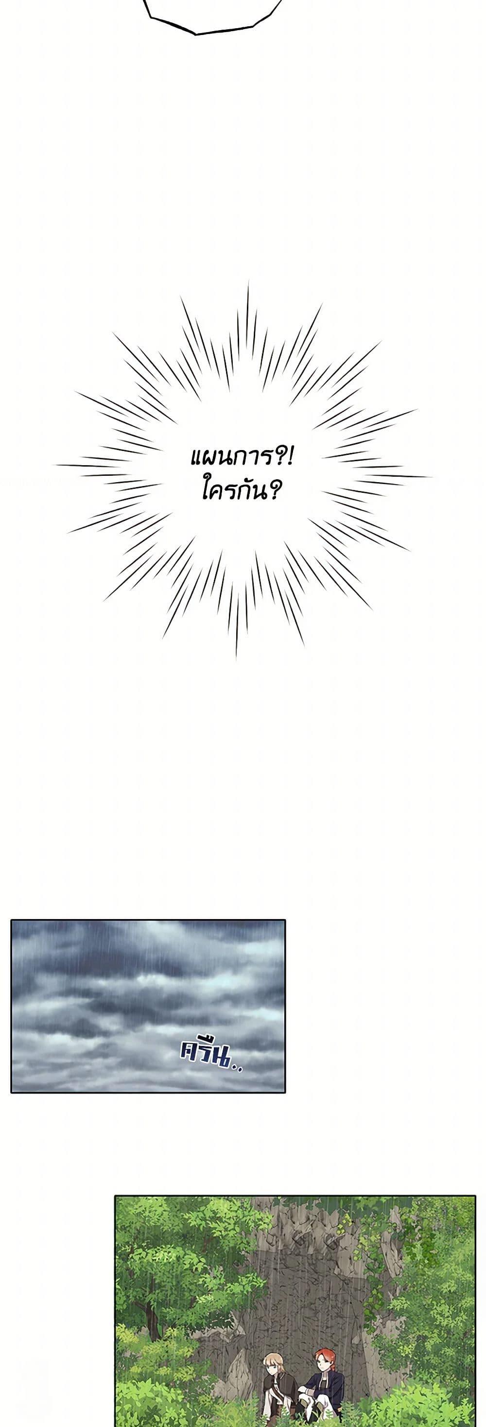 Manga-lc-com อ่านมังงะ อ่านการ์ตูน ออนไลน์ ฟรี It Was All a Mistake ตอนที่ 1 2 3 4 5 6 7 8 9 10 11 12 13 14 ฟรี ไม่มีโฆษณา Manga-lc - อ่าน มังงะ อ่าน การ์ตูน ออนไลน์ อ่านมังงะ ฟรี