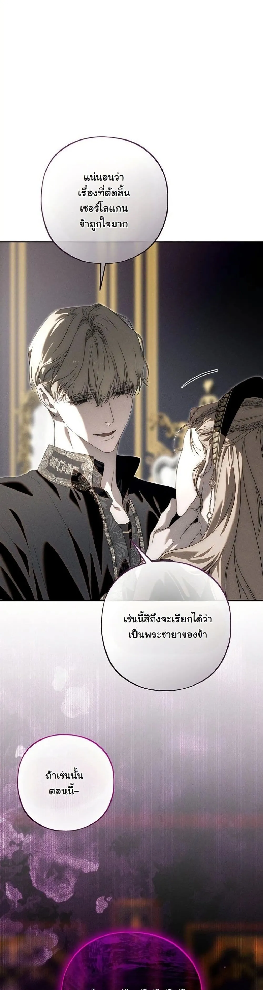 Manga-lc-com อ่านมังงะ อ่านการ์ตูน ออนไลน์ ฟรี About Things That Haven’t Occurred Yet ตอนที่ 1 2 3 4 5 6 7 8 9 10 11 12 13 14 ฟรี ไม่มีโฆษณา Manga-lc - อ่าน มังงะ อ่าน การ์ตูน ออนไลน์ อ่านมังงะ ฟรี