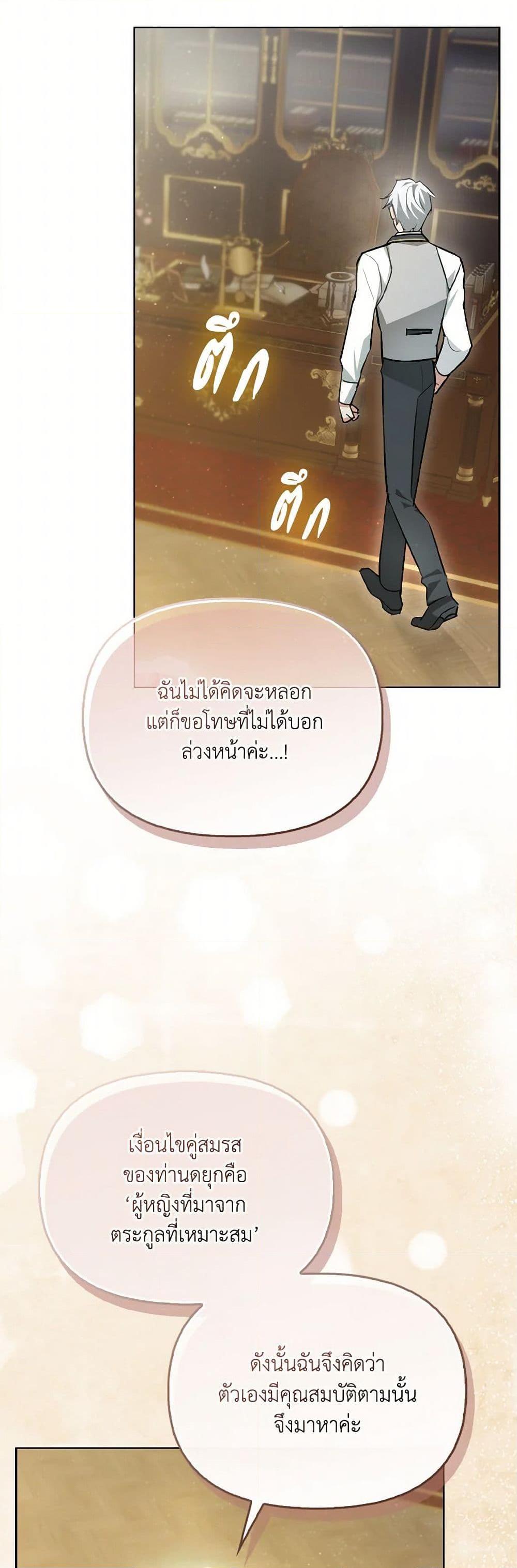 Manga-lc-com อ่านมังงะ อ่านการ์ตูน ออนไลน์ ฟรี I Possessed a Villainess, but I Wanna Raise Cats! ตอนที่ 1 2 3 4 5 6 7 8 9 10 11 12 13 14 ฟรี ไม่มีโฆษณา Manga-lc - อ่าน มังงะ อ่าน การ์ตูน ออนไลน์ อ่านมังงะ ฟรี