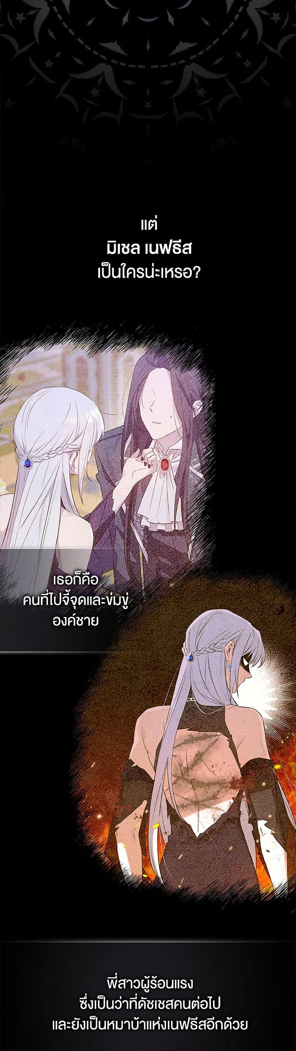 Manga-lc-com อ่านมังงะ อ่านการ์ตูน ออนไลน์ ฟรี The Countdown of My Death Is Spamming My Status Window ตอนที่ 1 2 3 4 5 6 7 8 9 10 11 12 13 14 ฟรี ไม่มีโฆษณา Manga-lc - อ่าน มังงะ อ่าน การ์ตูน ออนไลน์ อ่านมังงะ ฟรี