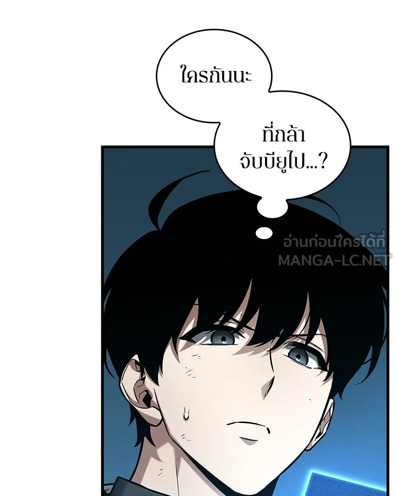 Omniscient Reader อ่านชะตาวันสิ้นโลก ตอนที่ 48 ตัวละคร (2) รูปที่ 105