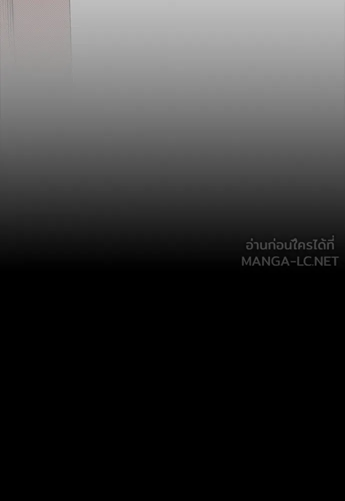 มือสังหารพันธุ์อมตะ ตอนที่ 43 รูปที่ 48