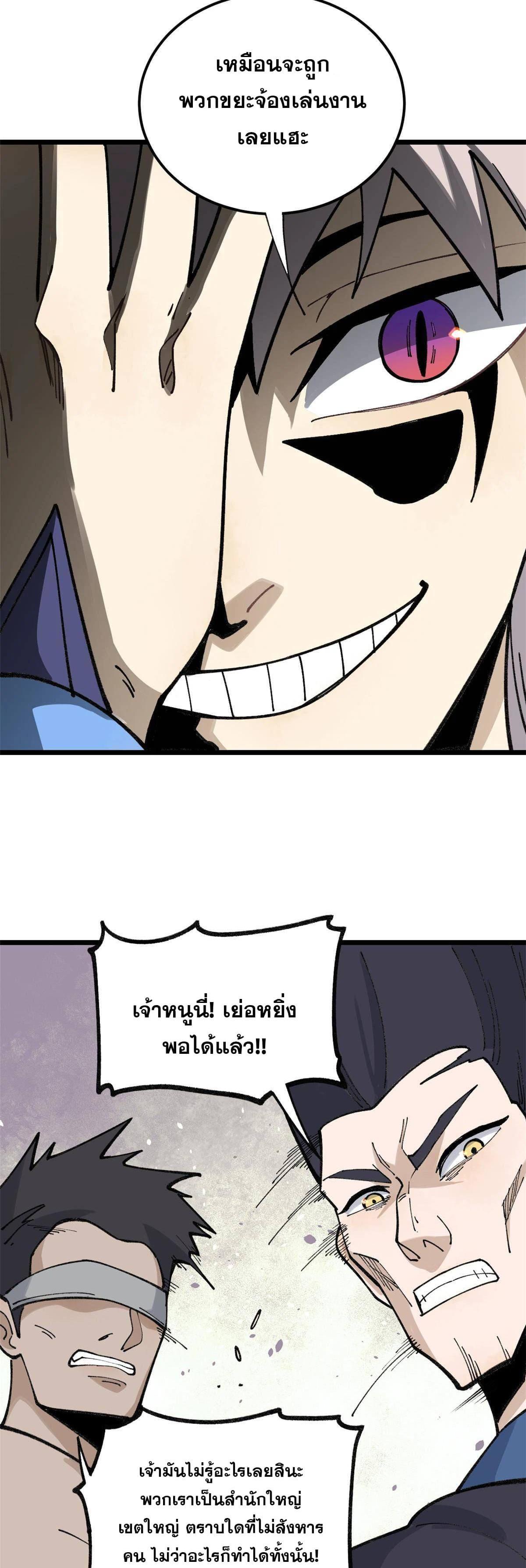 Manga-lc-com อ่านมังงะ อ่านการ์ตูน ออนไลน์ ฟรี All Hail the Sect Leader ตอนที่ 1 2 3 4 5 6 7 8 9 10 11 12 13 14 ฟรี ไม่มีโฆษณา Manga-lc - อ่าน มังงะ อ่าน การ์ตูน ออนไลน์ อ่านมังงะ ฟรี