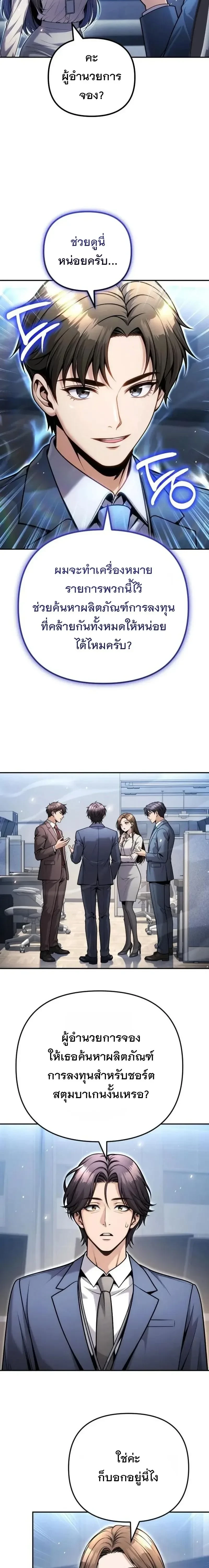 Manga-lc-com อ่านมังงะ อ่านการ์ตูน ออนไลน์ ฟรี The Money Keeps Piling Up Even If I Spend It ยิ่งใช้เงินทำไม ตอนที่ 1 2 3 4 5 6 7 8 9 10 11 12 13 14 ฟรี ไม่มีโฆษณา Manga-lc - อ่าน มังงะ อ่าน การ์ตูน ออนไลน์ อ่านมังงะ ฟรี