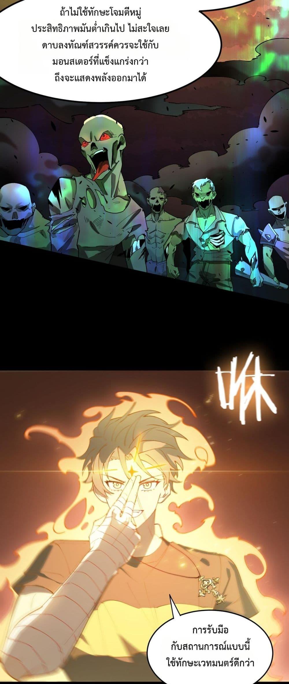 Manga-lc-com อ่านมังงะ อ่านการ์ตูน ออนไลน์ ฟรี SSSlevelSaint ตอนที่ 1 2 3 4 5 6 7 8 9 10 11 12 13 14 ฟรี ไม่มีโฆษณา Manga-lc - อ่าน มังงะ อ่าน การ์ตูน ออนไลน์ อ่านมังงะ ฟรี