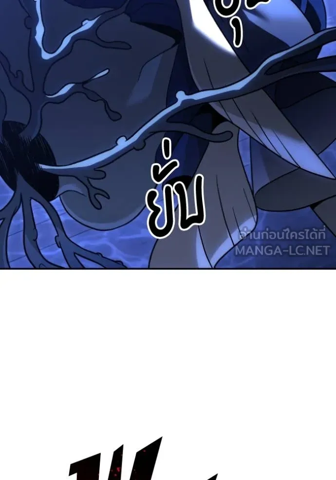 อดีตบอสหอคอย ตอนที่ 112 รูปที่ 40