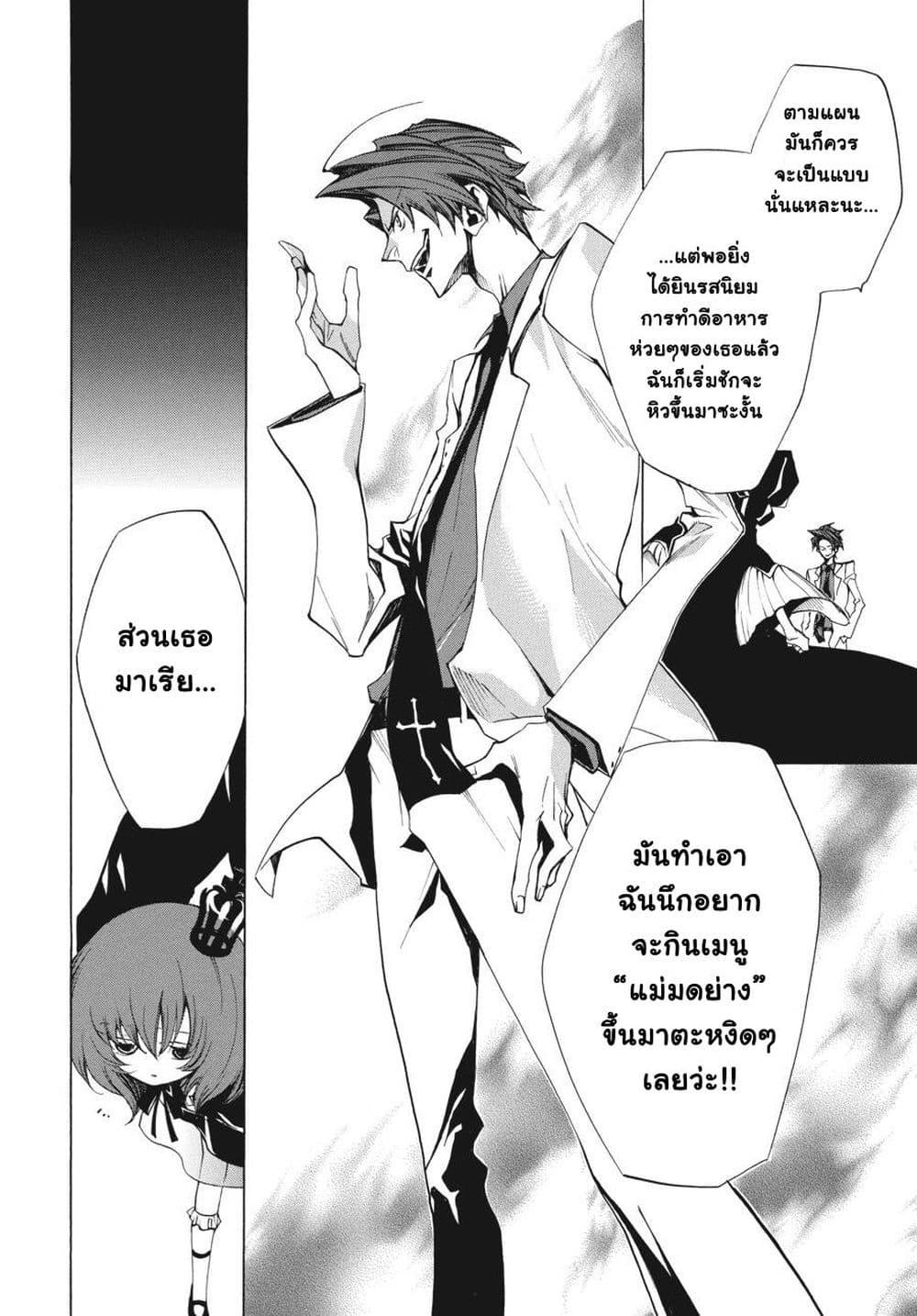 Manga-lc-com อ่านมังงะ อ่านการ์ตูน ออนไลน์ ฟรี Umineko no Naku Koro ni Episode 2 Turn of the Golden Witch ตอนที่ 1 2 3 4 5 6 7 8 9 10 11 12 13 14 ฟรี ไม่มีโฆษณา Manga-lc - อ่าน มังงะ อ่าน การ์ตูน ออนไลน์ อ่านมังงะ ฟรี