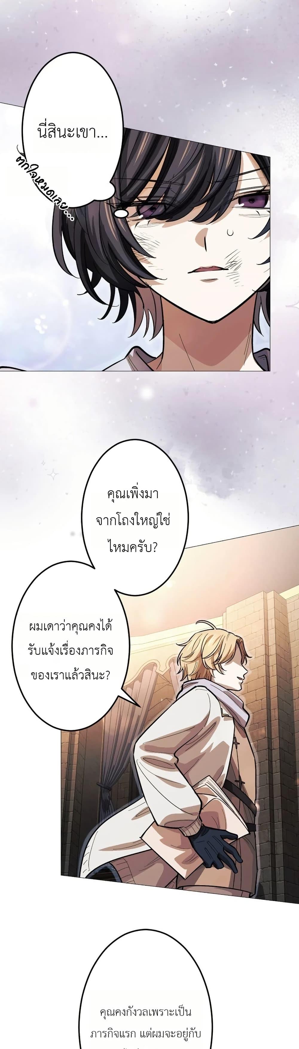 Manga-lc-com อ่านมังงะ อ่านการ์ตูน ออนไลน์ ฟรี The Divine-Eyed Grimoire Mage Jewel Saga ตอนที่ 1 2 3 4 5 6 7 8 9 10 11 12 13 14 ฟรี ไม่มีโฆษณา Manga-lc - อ่าน มังงะ อ่าน การ์ตูน ออนไลน์ อ่านมังงะ ฟรี