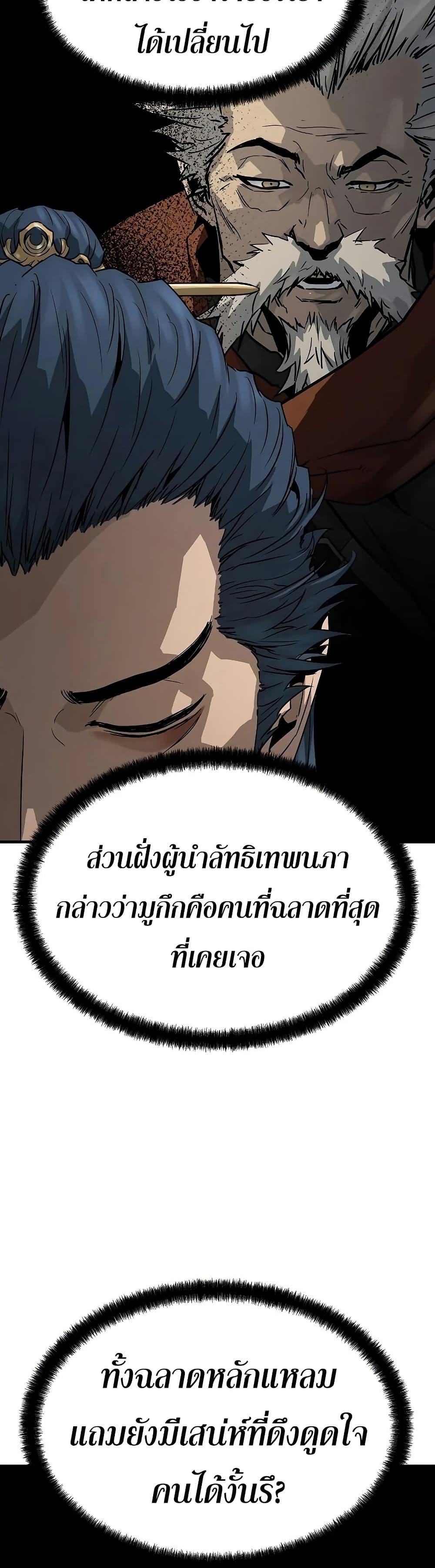 Manga-lc-com อ่านมังงะ อ่านการ์ตูน ออนไลน์ ฟรี Absolute Regression ตอนที่ 1 2 3 4 5 6 7 8 9 10 11 12 13 14 ฟรี ไม่มีโฆษณา Manga-lc - อ่าน มังงะ อ่าน การ์ตูน ออนไลน์ อ่านมังงะ ฟรี