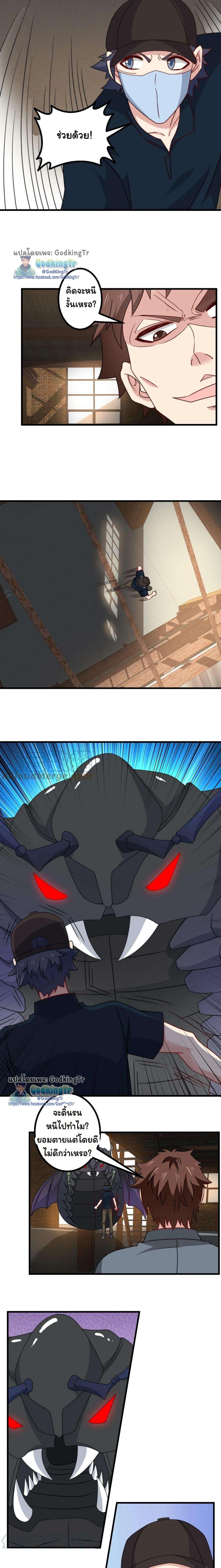 Manga-lc-com อ่านมังงะ อ่านการ์ตูน ออนไลน์ ฟรี Is It Reasonable for Me to Beat a Dragon With a Slime ตอนที่ 1 2 3 4 5 6 7 8 9 10 11 12 13 14 ฟรี ไม่มีโฆษณา Manga-lc - อ่าน มังงะ อ่าน การ์ตูน ออนไลน์ อ่านมังงะ ฟรี