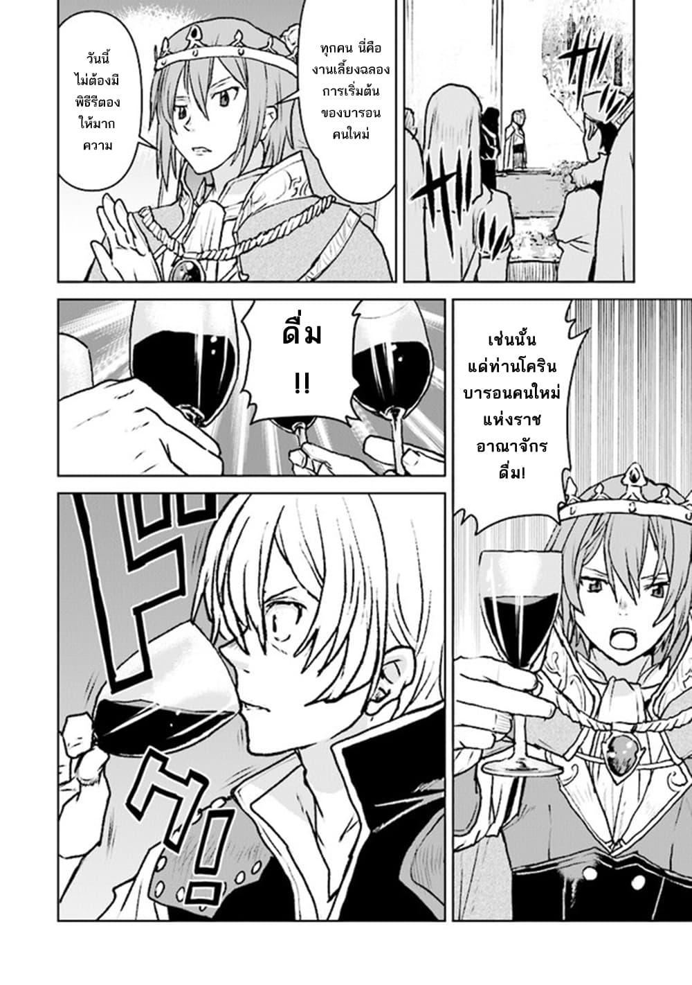 Manga-lc-com อ่านมังงะ อ่านการ์ตูน ออนไลน์ ฟรี The Galactic Navy Officer Becomes an Adventurer ตอนที่ 1 2 3 4 5 6 7 8 9 10 11 12 13 14 ฟรี ไม่มีโฆษณา Manga-lc - อ่าน มังงะ อ่าน การ์ตูน ออนไลน์ อ่านมังงะ ฟรี