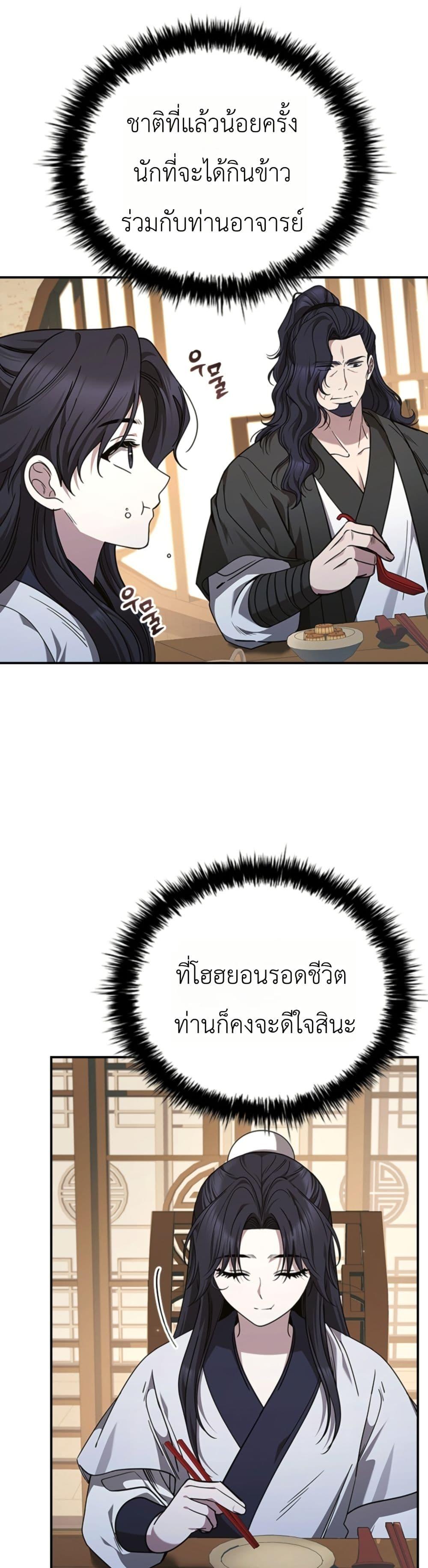 Manga-lc-com อ่านมังงะ อ่านการ์ตูน ออนไลน์ ฟรี Eldest Senior Lee Huis Second Chance in Life ตอนที่ 1 2 3 4 5 6 7 8 9 10 11 12 13 14 ฟรี ไม่มีโฆษณา Manga-lc - อ่าน มังงะ อ่าน การ์ตูน ออนไลน์ อ่านมังงะ ฟรี